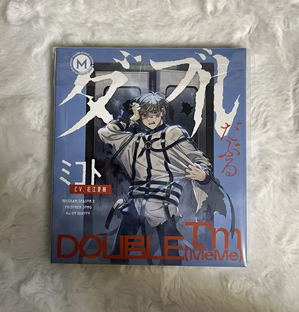 Milgram Mikoto 2nd Trial Double Album CD #미코토2심,#밀그램